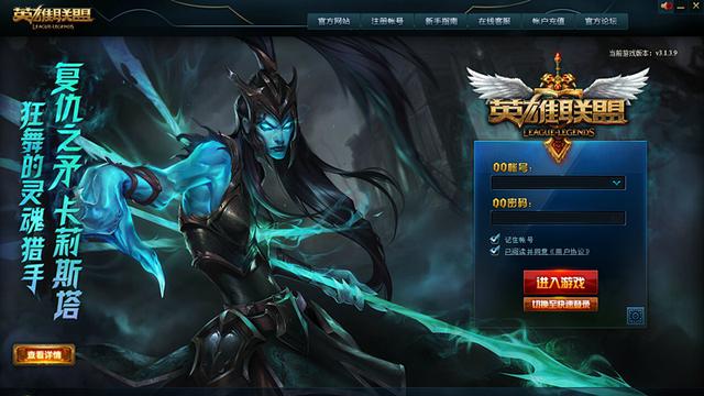 历代lol登录,lol历代英雄上线表