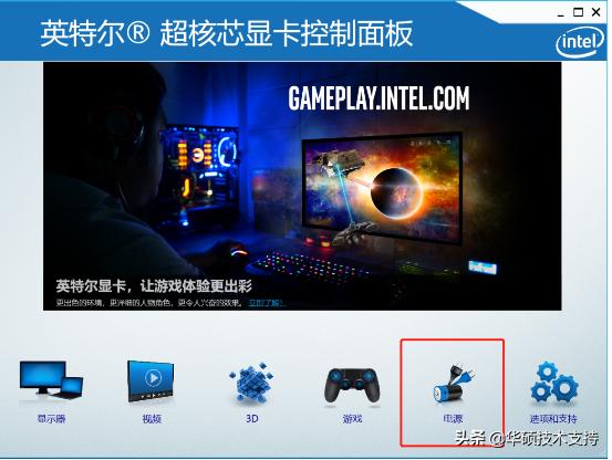 笔记本电脑屏幕自动刷新怎么关闭,怎么关闭笔记本自动切换刷新率