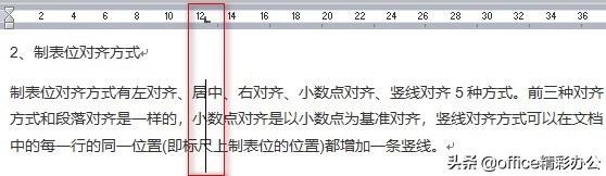 word文字溢出右边边界对不齐,为什么word里文字总是对不齐