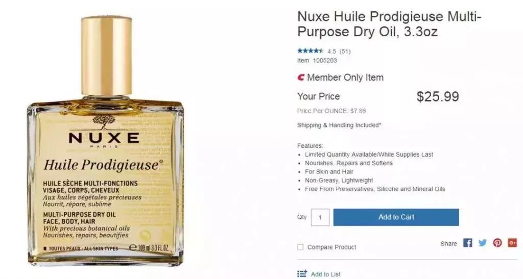 北美costco官网,北美costco护肤