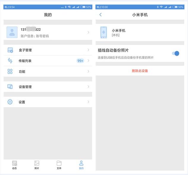 云盘网盘怎么搭建,如何打造自己的网络云盘