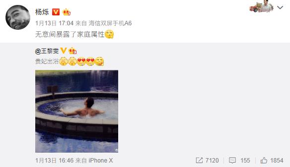 小包总杨烁近况,小包总谈杨烁