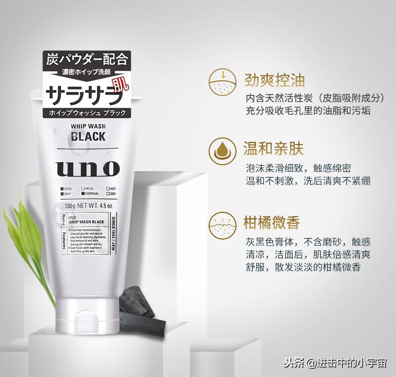 男生补水保湿洗面奶推荐,温和保湿的洗面奶男生用推荐