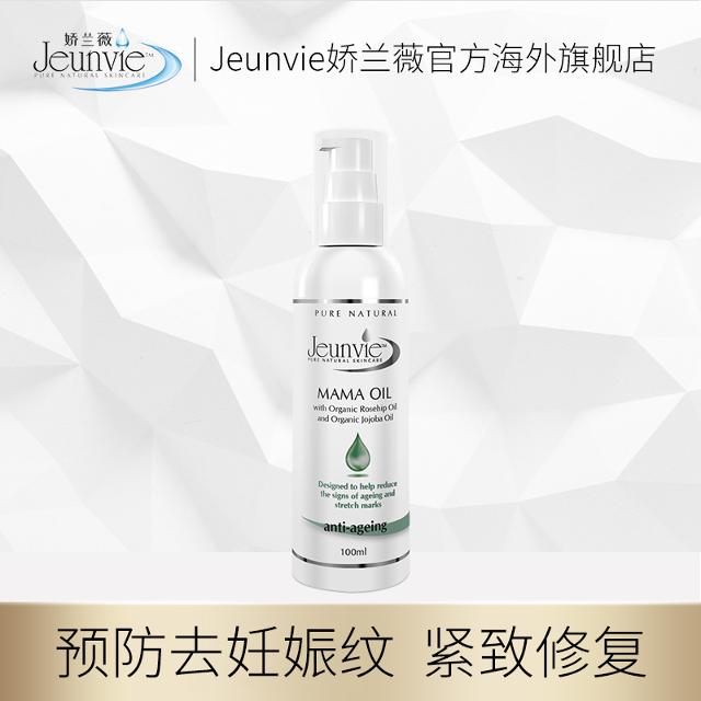 英国娇兰薇与您共同对抗肌肤敏感解决岁月“纹”题