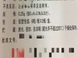 药品的储存方法注意事项,夏季家用药品怎么储存