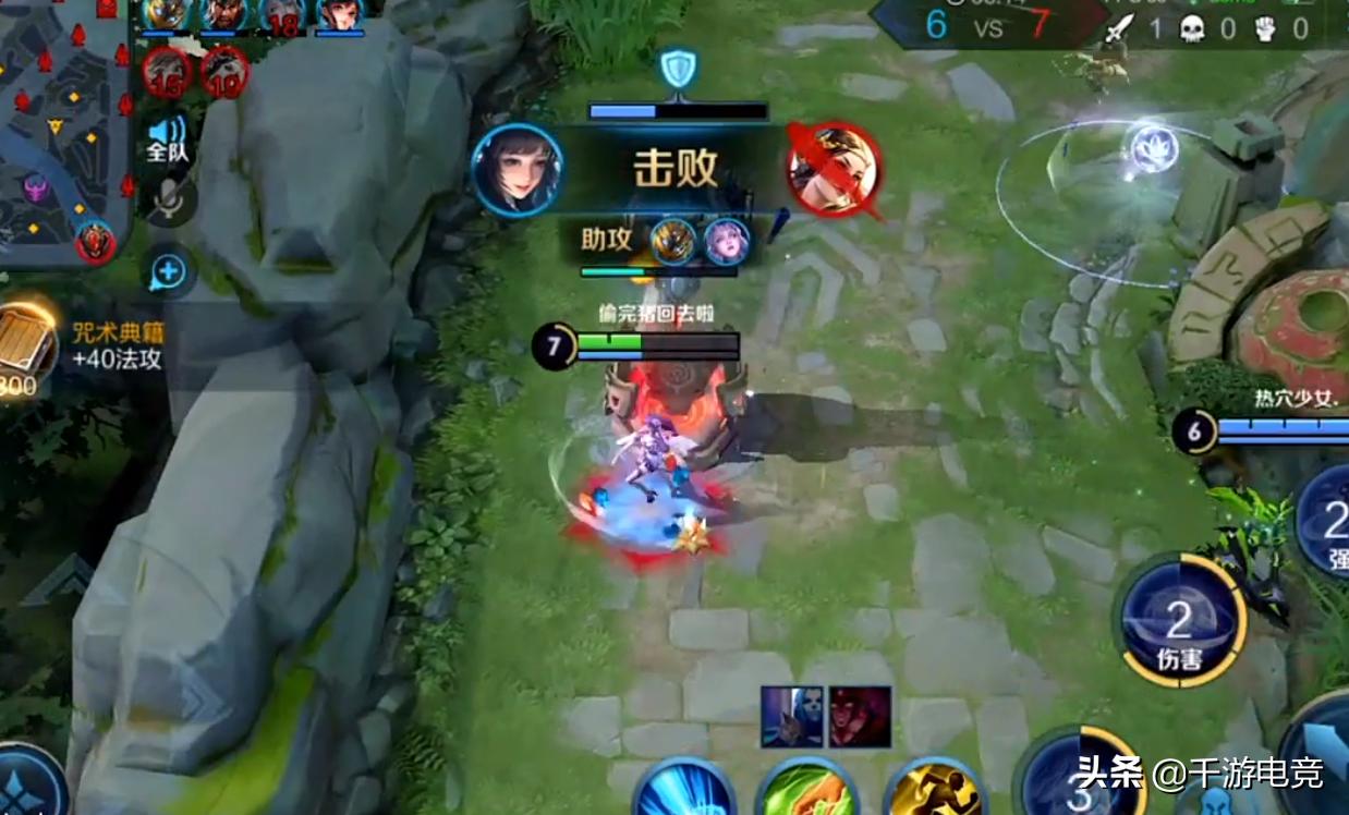 全网公认国服最强法师,国服第一最强法师