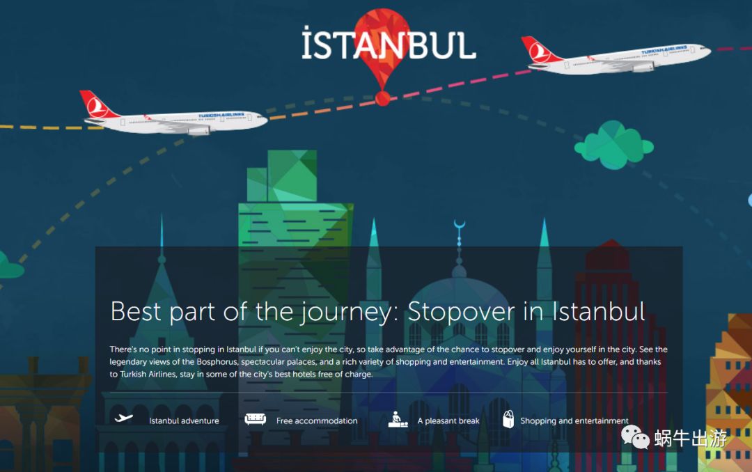 去国外坐飞机攻略,海外出行可以下飞机订酒店吗