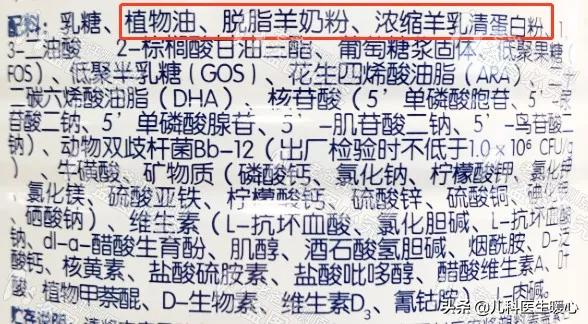 羊奶粉骆驼奶粉牛奶粉有什么区别,羊奶粉驼奶粉牛奶粉哪个最好