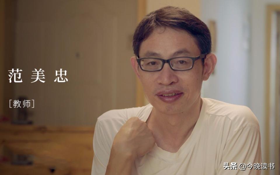 汶川地震中的范跑跑近况,汶川地震范跑跑的学生得救了吗