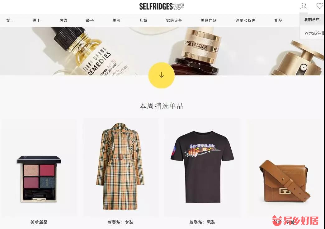 澳洲本土购物必买,澳洲购物网站攻略大全