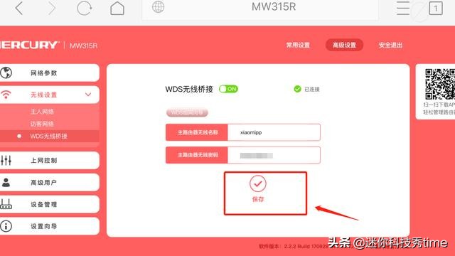 路由器无线桥接正确但上不去网,老款dlink无线路由器桥接教程