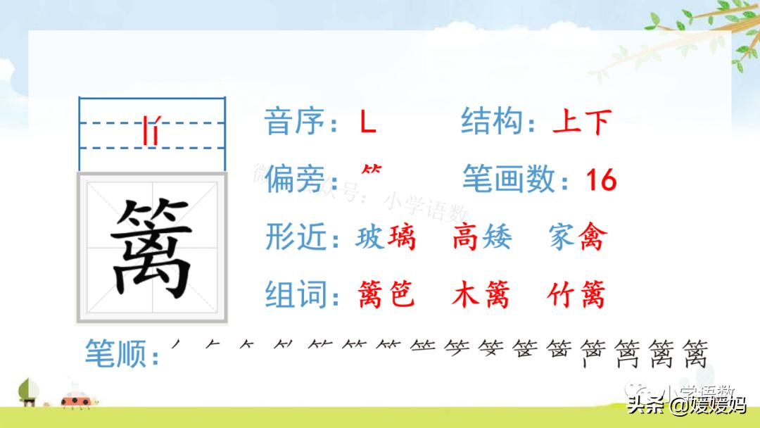 四年级下册第1课古诗三首练习,四年级下册古诗词三首的写作背景