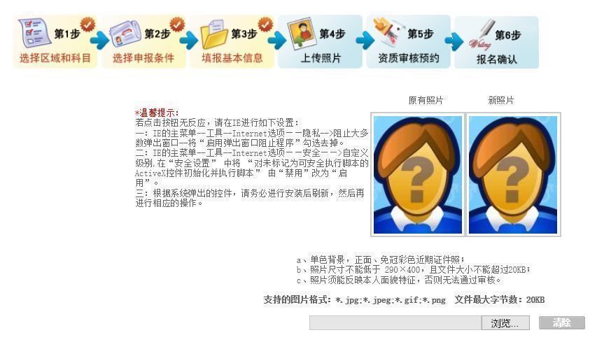 职业资格鉴定证书怎么考,国家职业技能鉴定报名入口