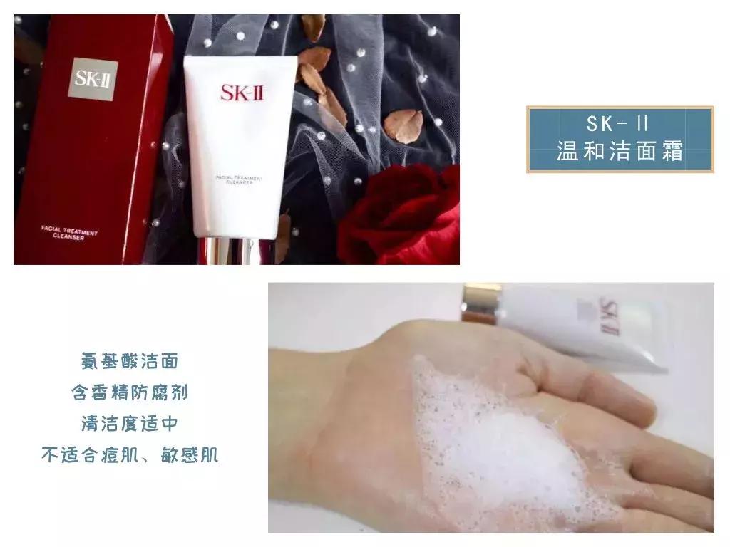 网红同款洗面奶真实测评,洗面奶网红测评红榜