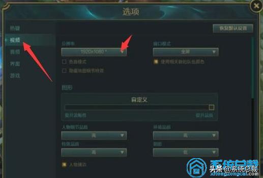 win10电脑玩英雄联盟卡顿,windows10英雄联盟游戏崩溃怎么办