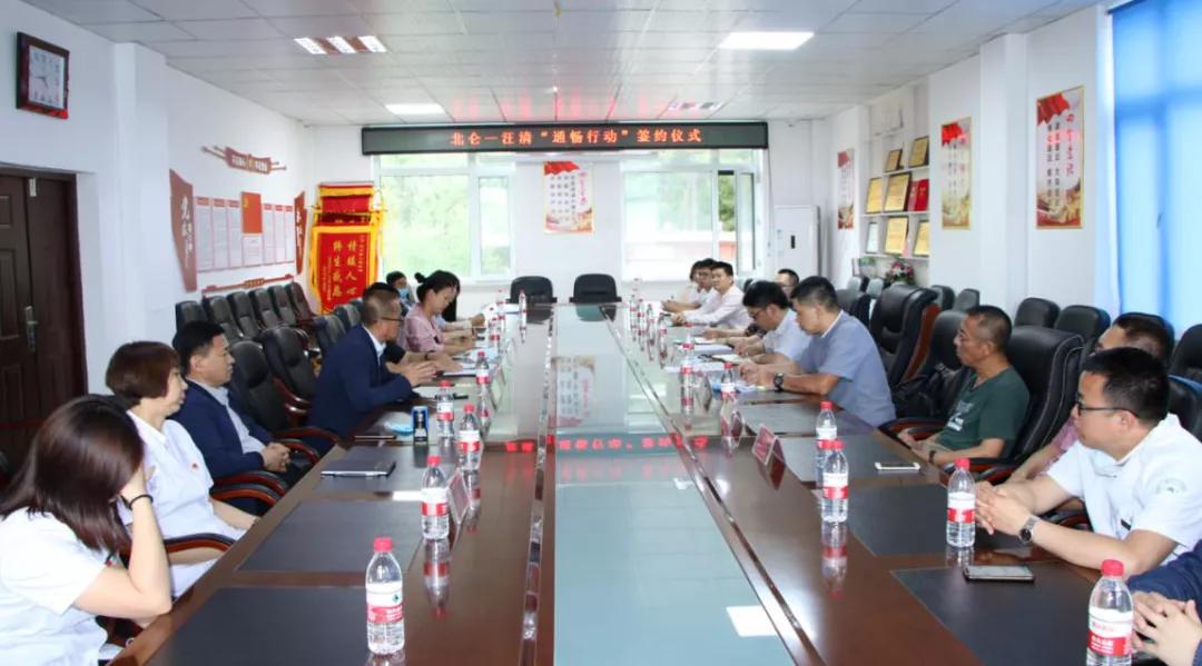 汪清县人民医院与北仑区人民医院成功签署“通畅行动”新项目合作协议