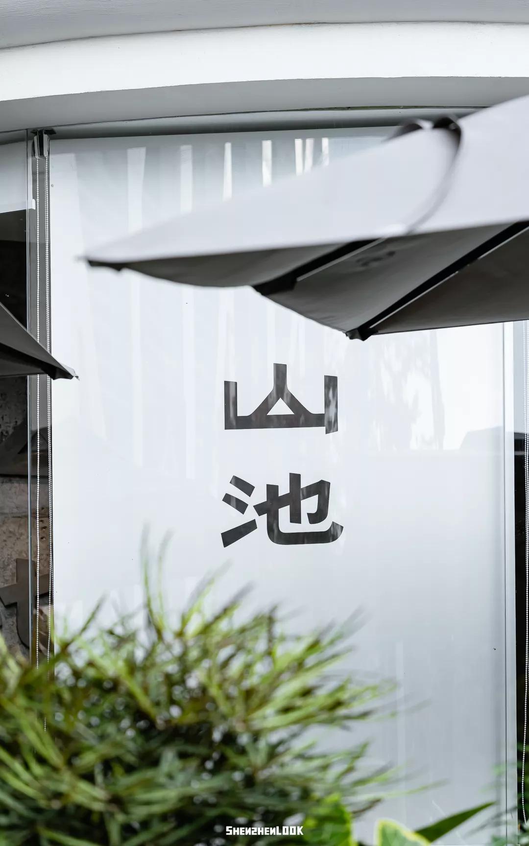 一大批「深圳首店」来了·又是福田