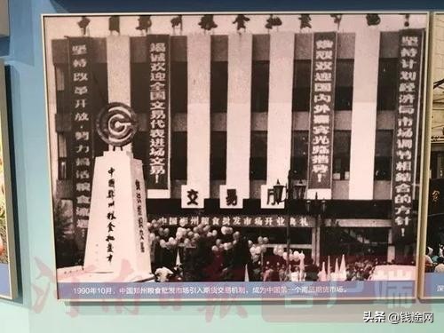 期货实物交割来源,期货的起源及发展史