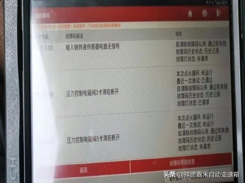 别克君威跑不动是怎么回事,别克君威跑不起来没故障码