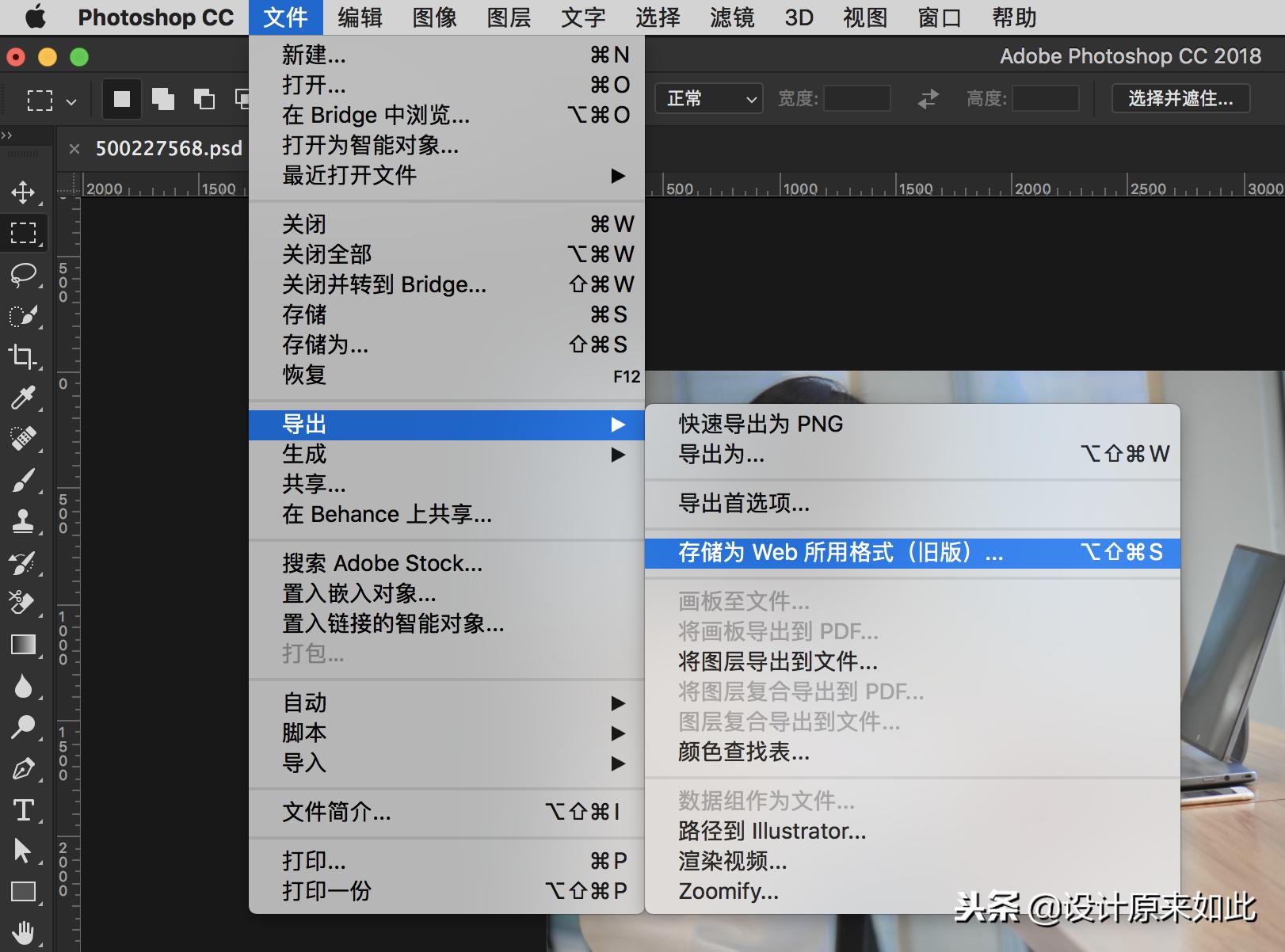办公常用ps修图技巧,ps怎么把今日水印相机的水印去掉