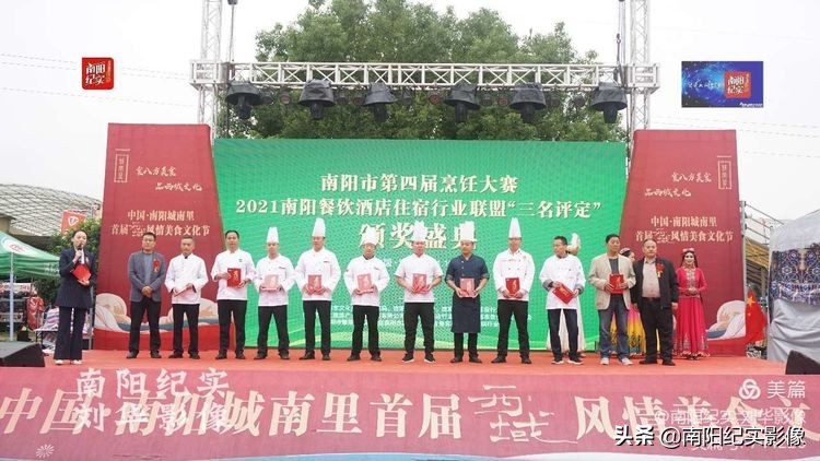 南阳美食必吃榜第一名,南阳市第五届烹饪技能大赛菜品