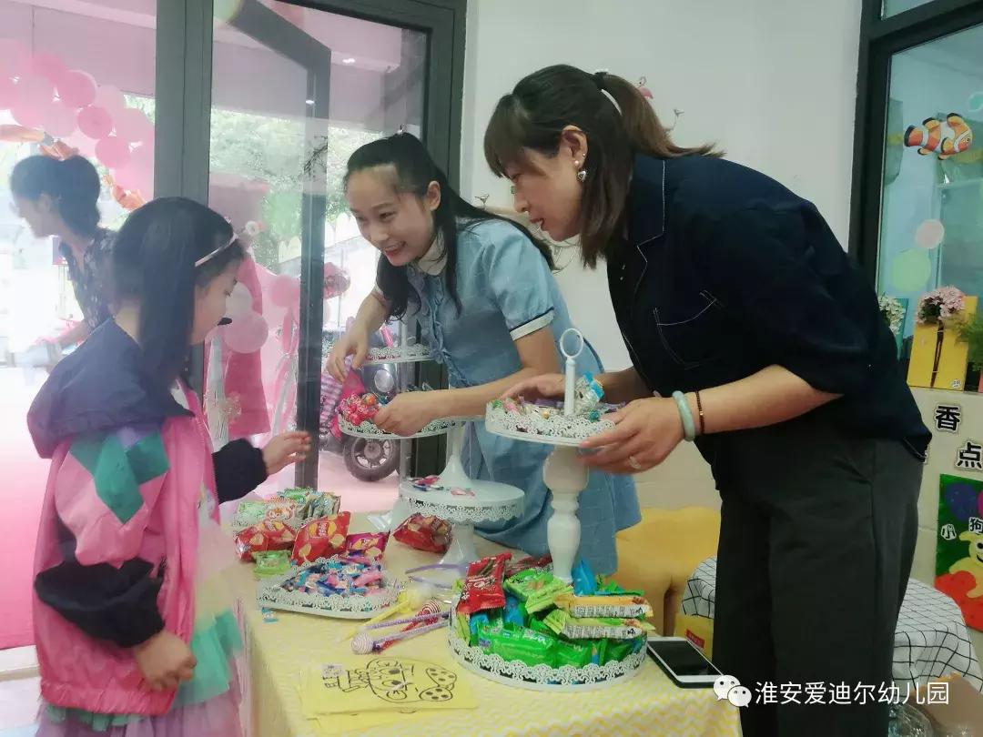 梦想之花幼儿园,梦想之花的绽放开学典礼主持稿