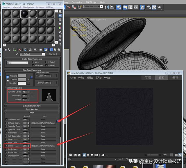 3dsmax案例教程,3dmax钟表表盘怎么做