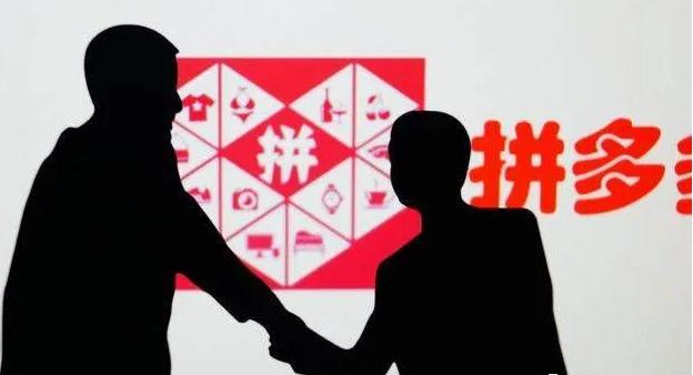 拼多多蓝海玩法怎么玩,蓝波湾告诉你拼多多玩法及教程