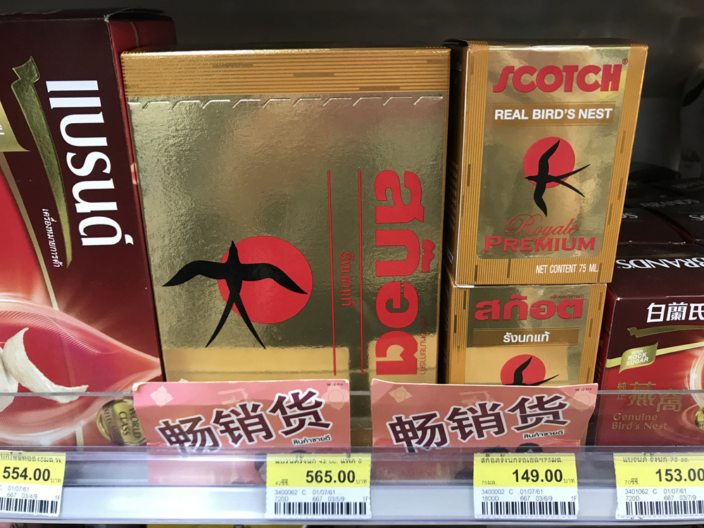 泰国购物必买口红攻略情侣,去泰国旅游购物必买的十大产品