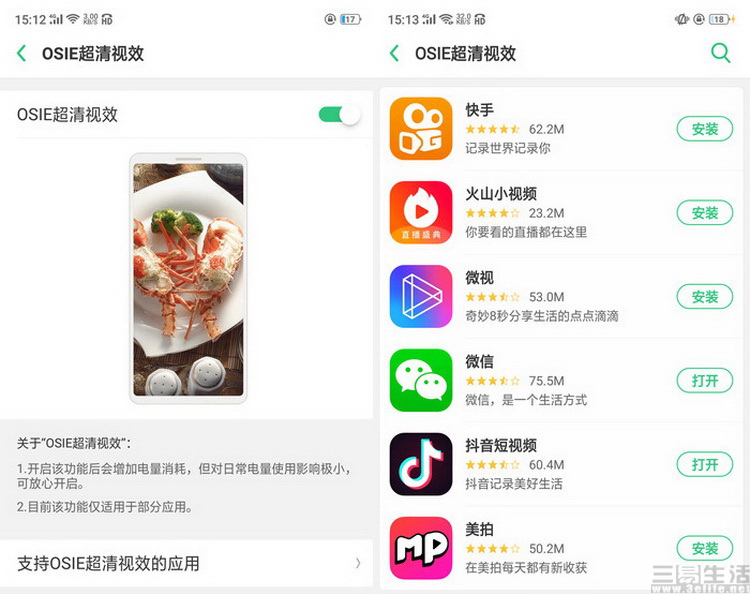 全新的手机出现质量问题,现在真正的全面屏手机有哪些