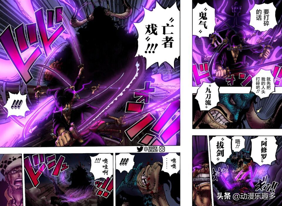 大猿王枪vs最终巨炮,路飞四档流樱猿王枪