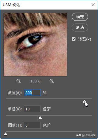 哪种滤镜可以让照片看起来更清楚,ps模糊照片变清晰锐化工具在哪里
