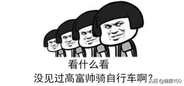 骑单车不注意这5点，可能会伤害外阴，无论男女！