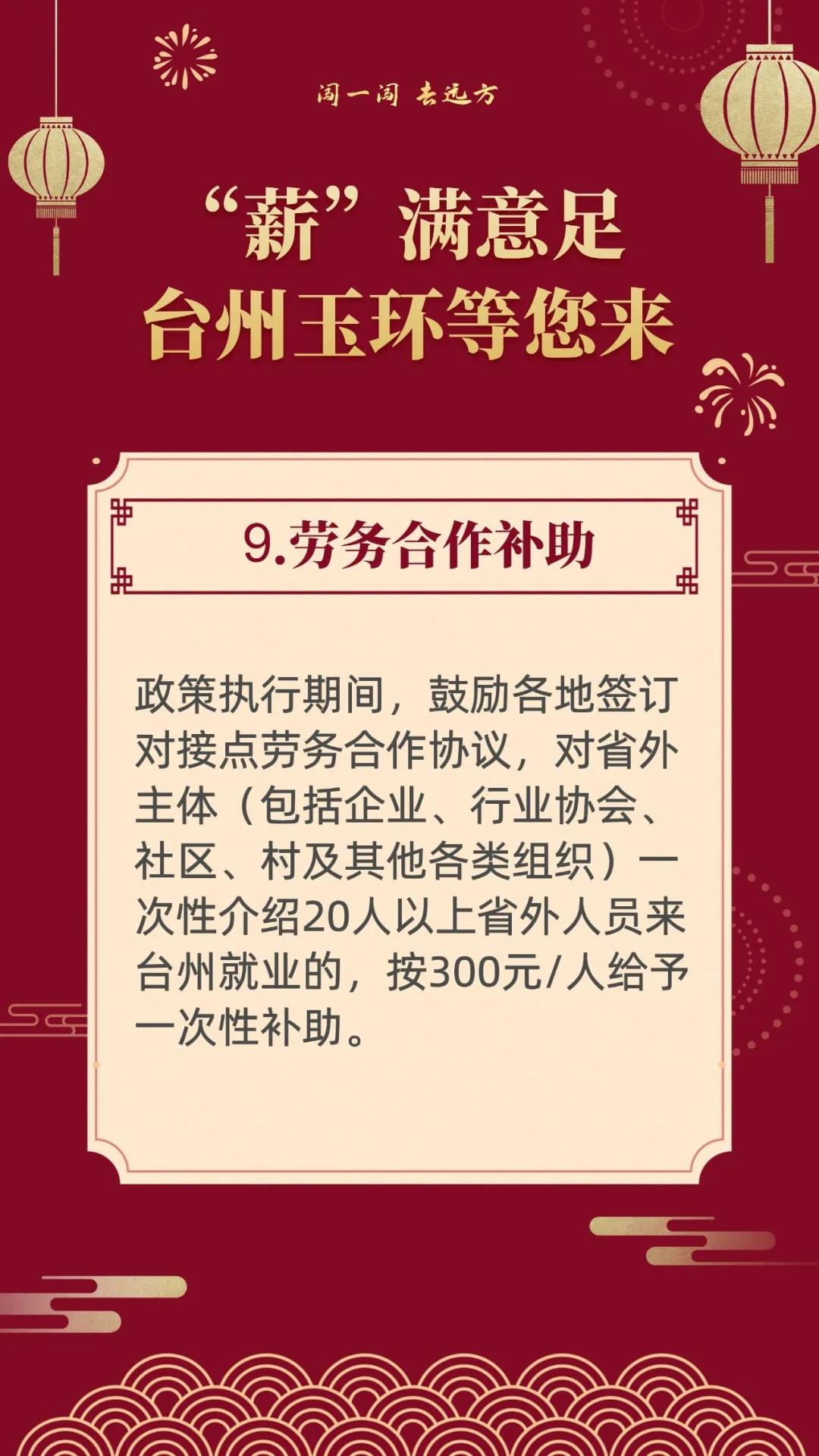 去浙江闯一闯,闯一闯去哪些城市好