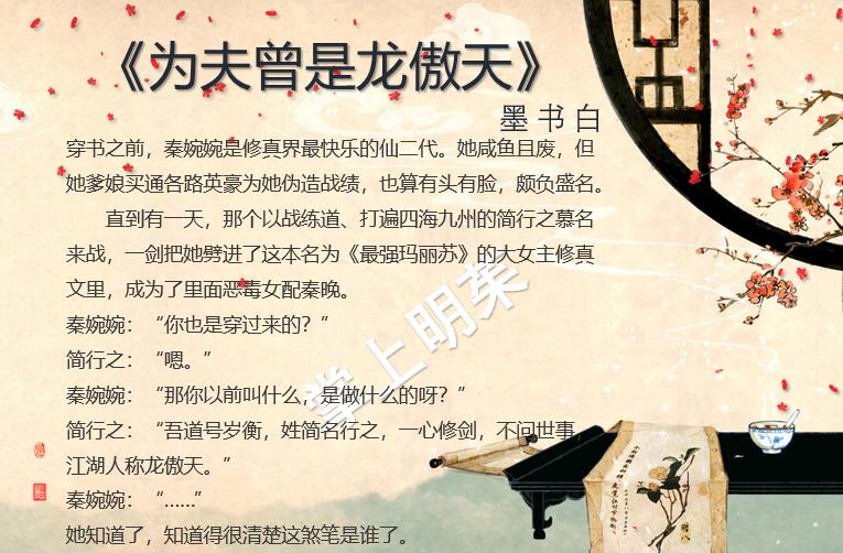 文笔绝佳高质量的仙侠小说,文笔超好的高质量仙侠小说