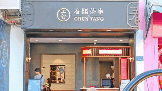 厦门这几家人气店,怎么也得来一趟