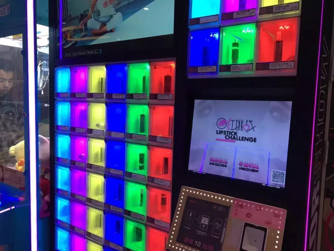 口红机火爆商场,口红机的套路是什么