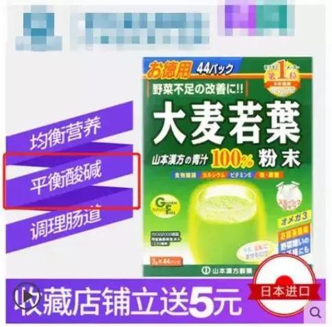 青汁大麦若叶减肥,大麦若叶青汁减肥的正确喝法