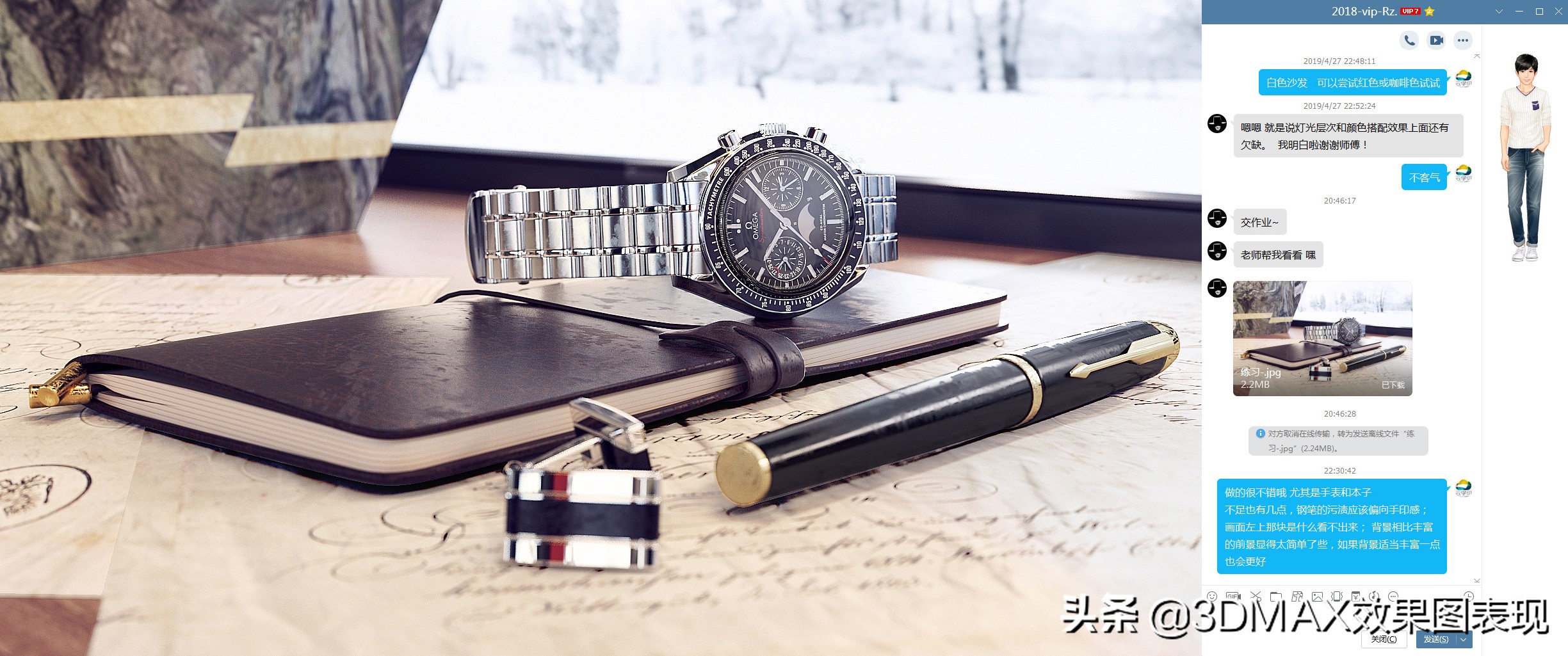 3dmax效果图课从零基础到精通,3dmax照片级渲染