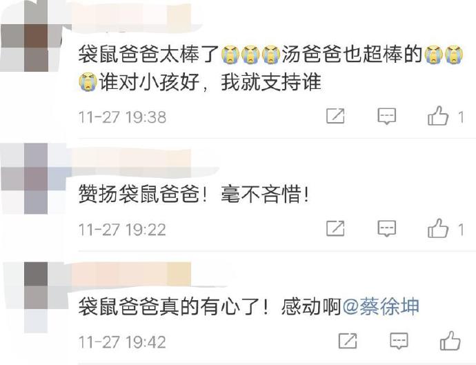 蔡徐坤代言mistine见面会,蔡徐坤19年代言aussie的广告