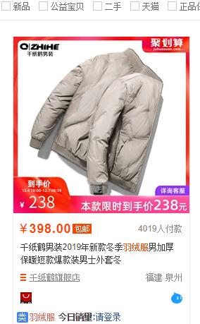 淘宝店铺运营标题优化怎么写的,淘宝优化标题后流量下降怎么办