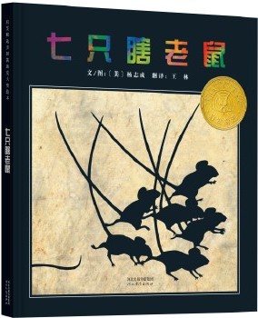 品格养成绘本100篇,人格培养绘本故事3-6岁