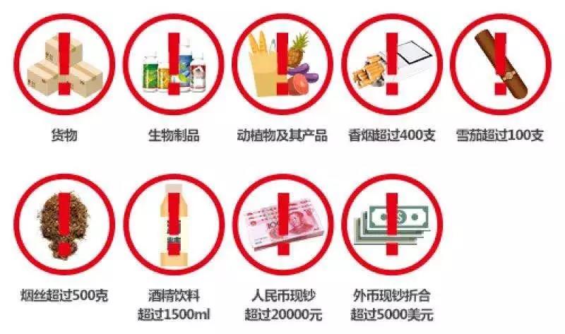 坐飞机带违禁物品怎么处罚,提醒这些行李不能带上飞机