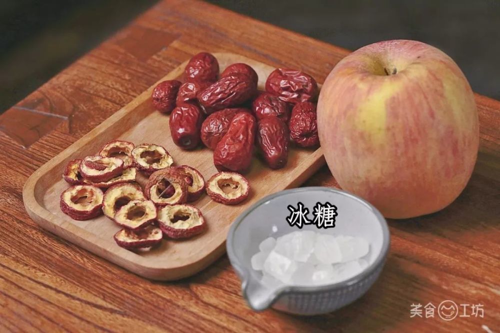 怎么煮苹果山楂消食,苹果山楂炖肉