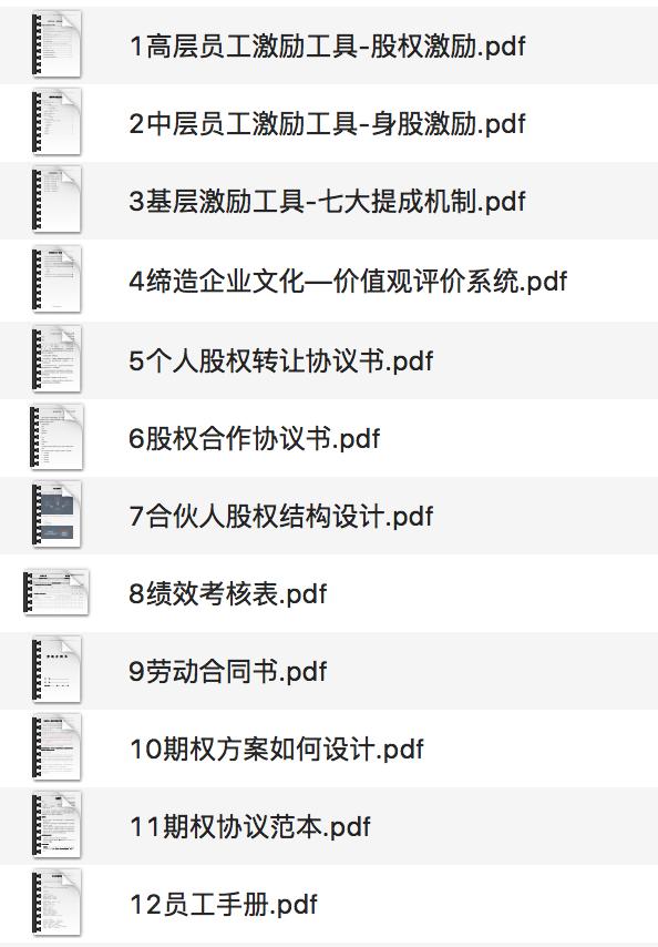 富贵险中求不冒风险还想赚钱,富贵险中求不冒险成不了大事