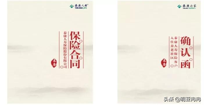 昆明泰康之家高品质养老社区,呼和浩特泰康之家高端养老社区