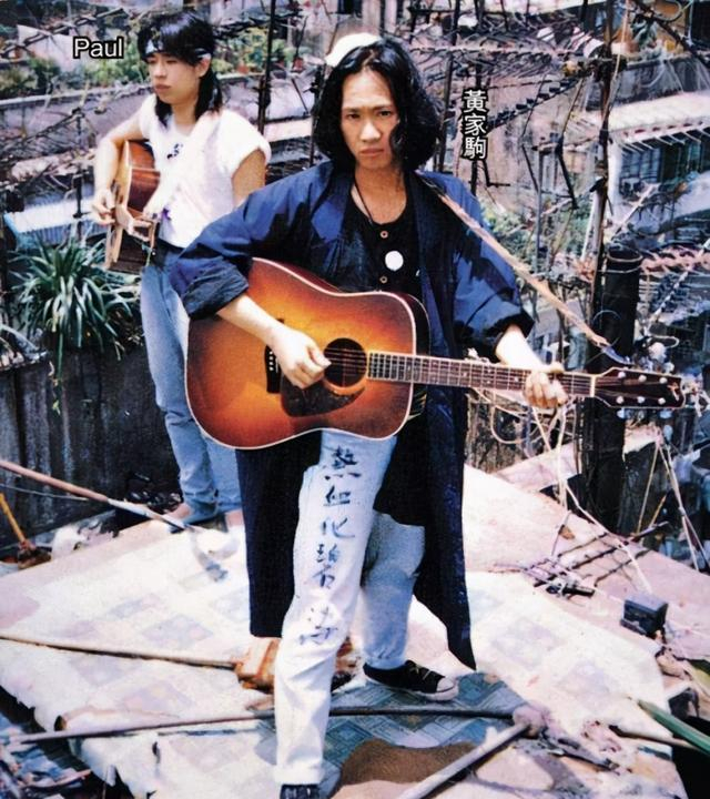 黄家驹的心酸历史,黄家驹的不羁情史