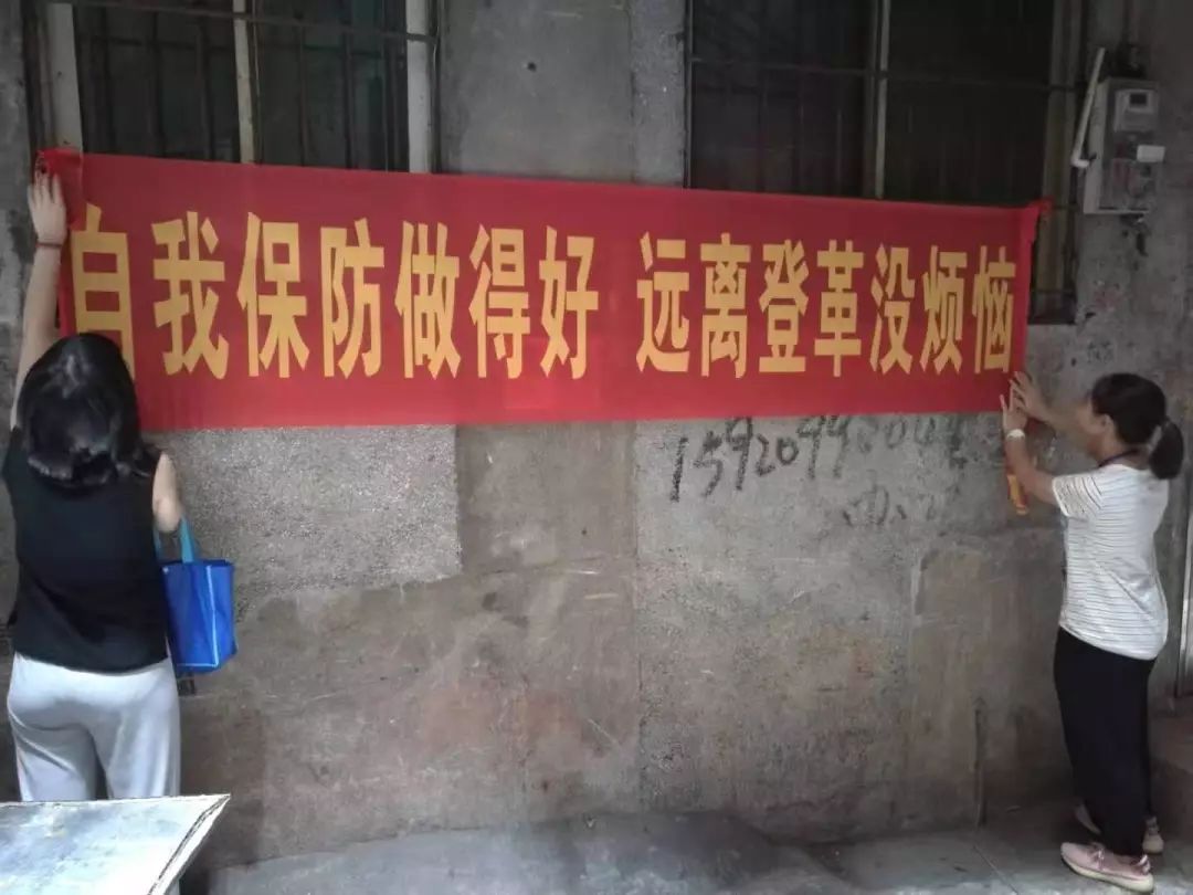 越秀|出现登革热相关症状,可到这些地方免费排查