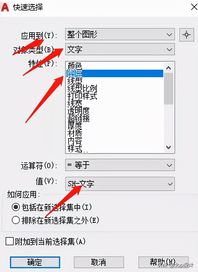 cad如何批量统计门数量,cad怎么批量删除相同的块
