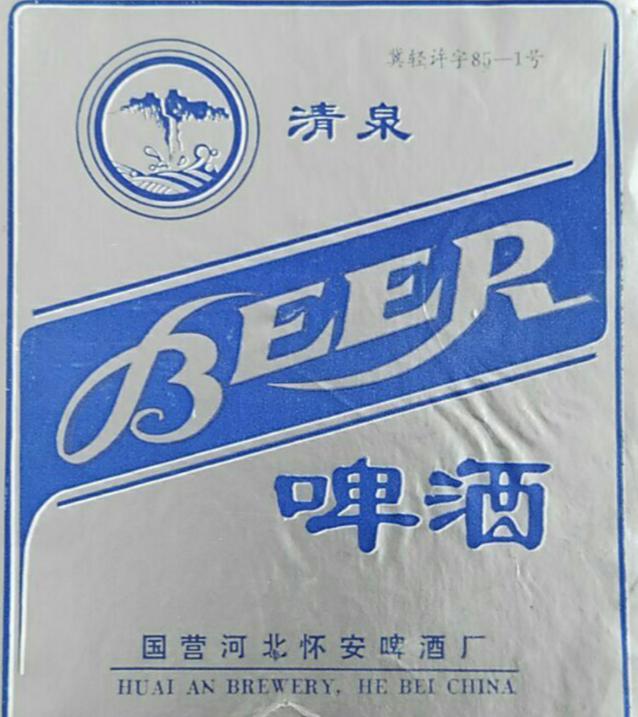 河北出名的啤酒是什么品牌,河北知名啤酒品牌有哪些
